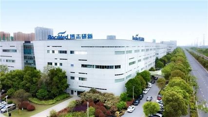 博志研新泰州CDMO基地正式投产，赋能医药创新与办公服务升级