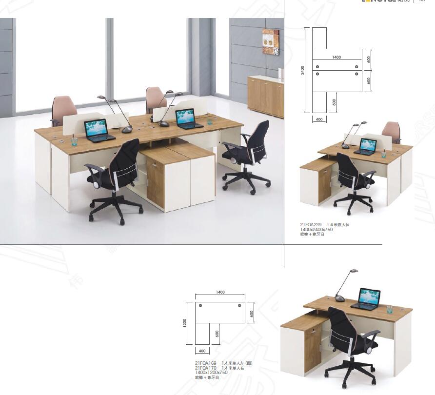 办公服务的数字化变革