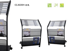深圳东方华奥办公家具厂 优质实惠环保的Newspaper Rack B220H及配套产品专业提供商